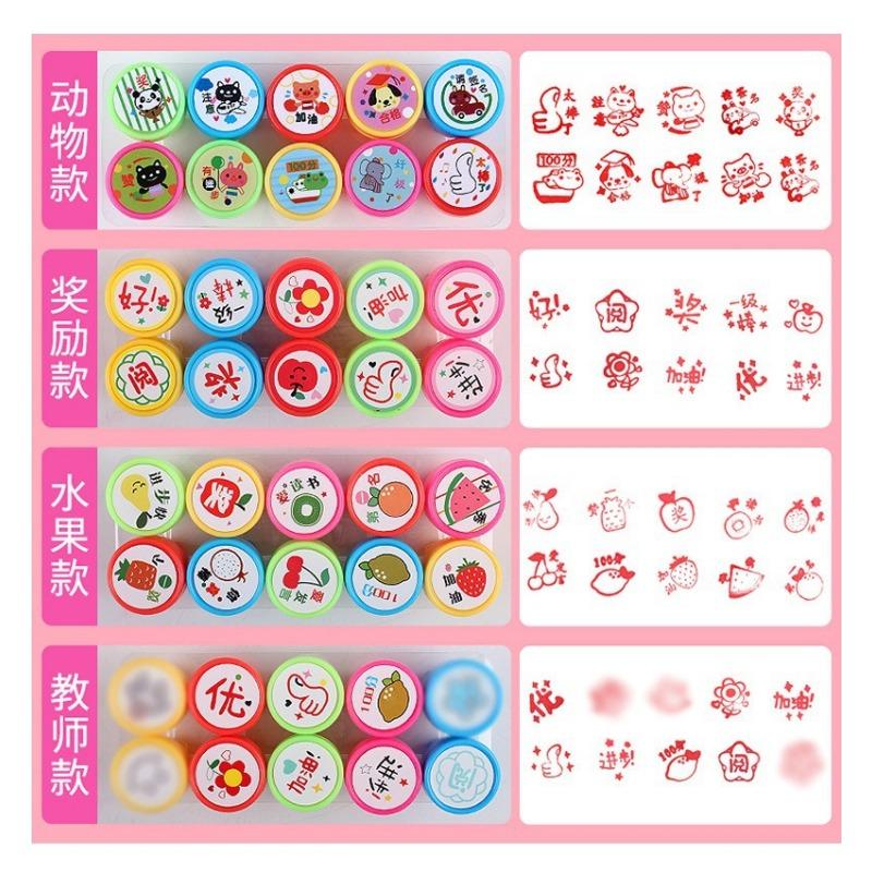 Cute Cartoon Reward Praise Stamps For Kids Kindergarten Teachers Use