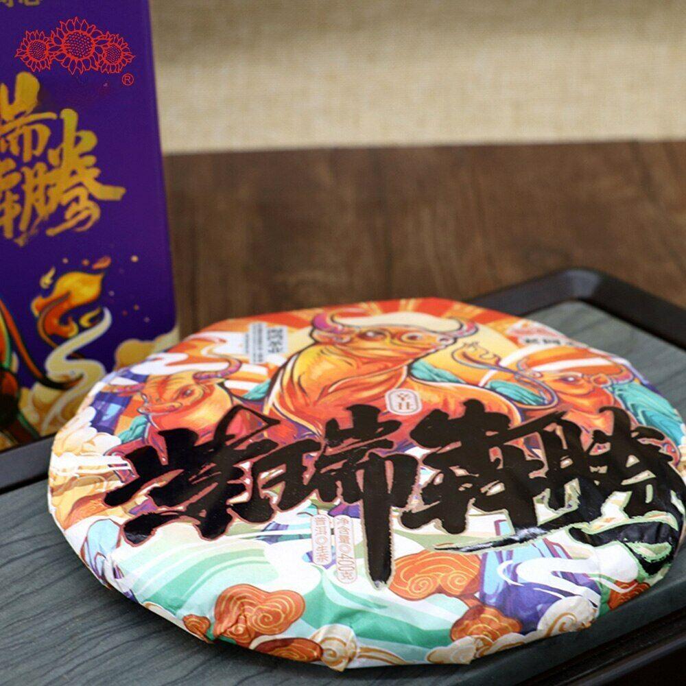 2021 Haiwan Zodiac Bull Raw Pu-erh bringt Ihnen Freude und Glück Sheng Puer Tee 400g