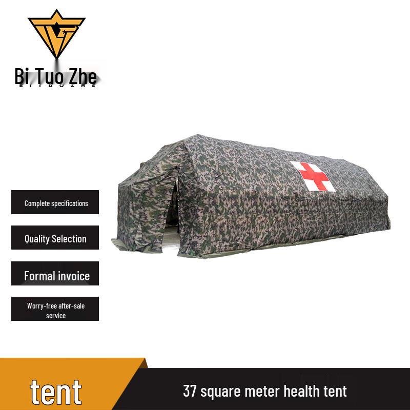 

Bitozhe Camouflage Folding Privacy Tent