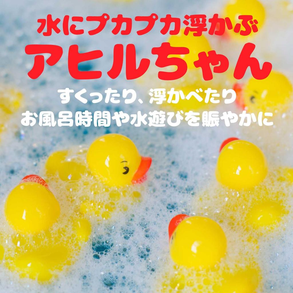 Funriche Duck Bath Toys [Squishing Large Capacity Floating Duck] Pool Water Play, Festivals, Scooping Toy, Includes 4 Spare Ducks (Set of 100)