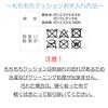 Marushin Ghibli Mochi Mochi Cushion Marshmallow Chewy Smooth Character Cushion Delivery Service Fluffy Bread and Jiji Present Gift Birthday Goods