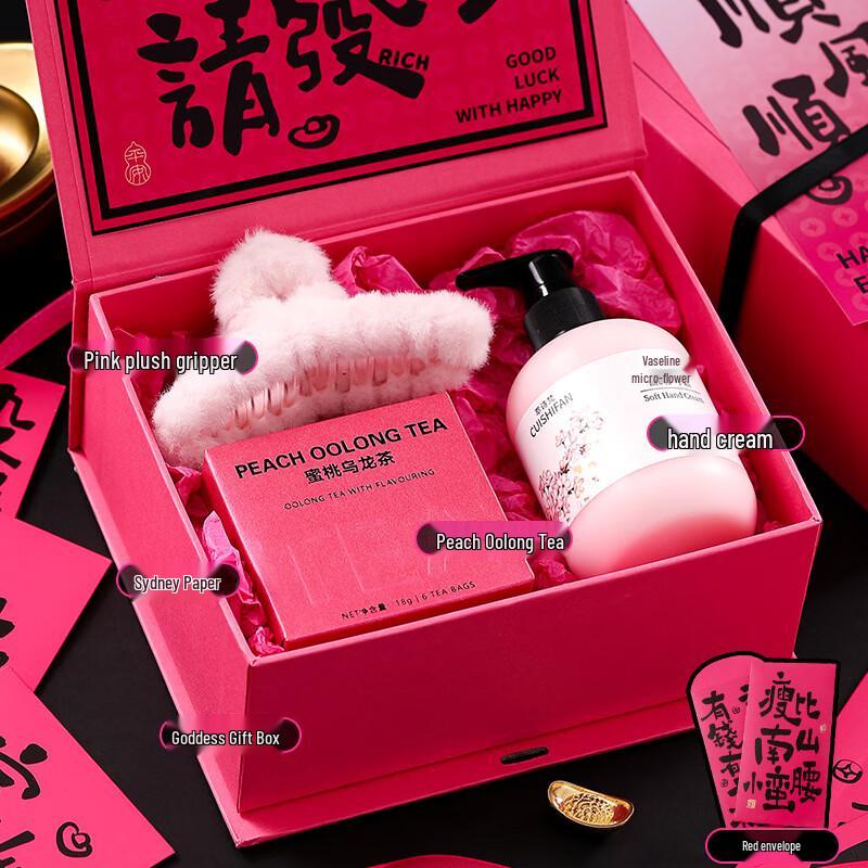 Ailanhui Jia DH Women s Day Gift Set