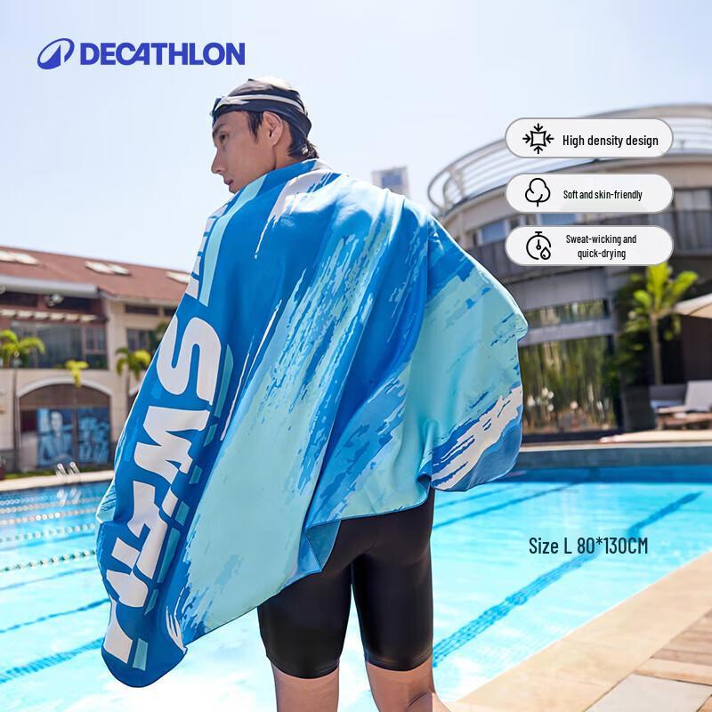 

Decathlon Quick-Dry Antibacterial Sports Towel