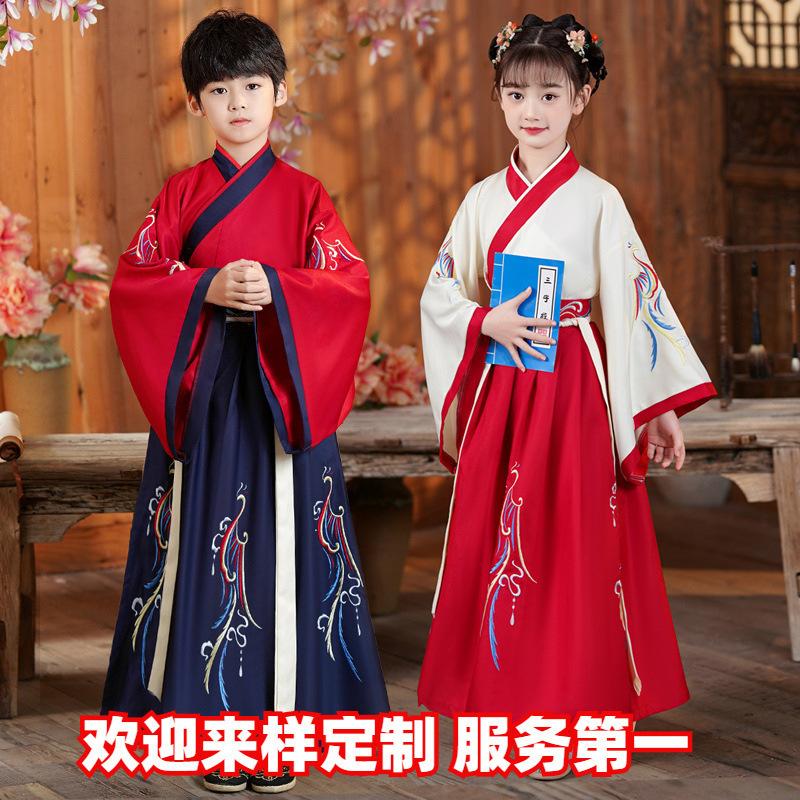Hanfu Boys' Sinology Clothing Ancient Clothing Book Children's Clothing Three Character Classic Disciple Rules Children's Performance Clothing