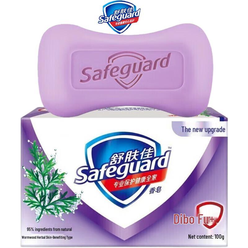 Safeguard Cleansing Bar Soap with Natural Extracts