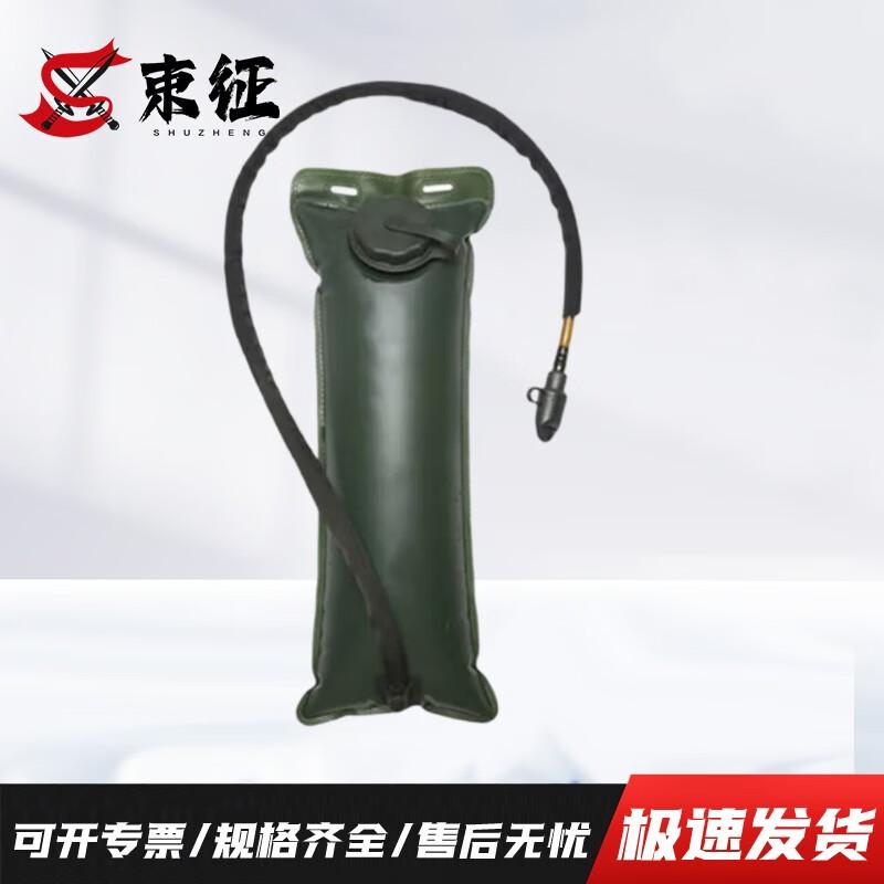 Shu Zheng Outdoor 3L Hydration Backpack