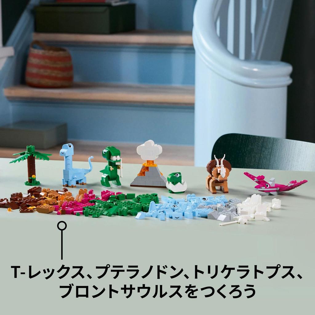 LEGO Classic Build a Dinosaur Toy, Birthday Gift, Educational Building Blocks for Boys and Girls, Ages 5, 6, 7, and 8, 11041