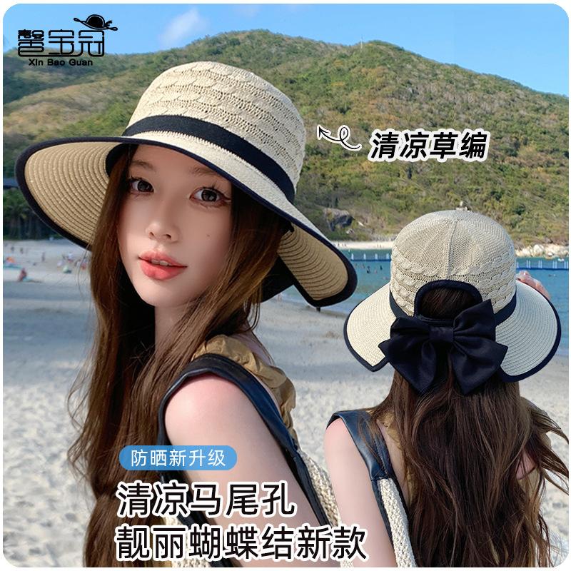 Summer Sun Hat Children Outdoor Travel Sun Hat Fashion Versatile Bow Ponytail Hole Big Brim Straw Hat