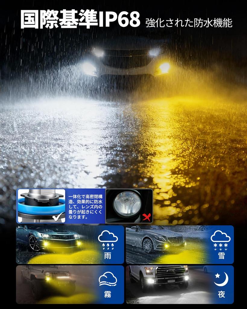 New Vehicle Inspection Marsauto LED Fog Memory Automatic IP68 Cavity Bulb Reliability Japanese Instruction Manual Set of 2 [2025 Compliant] Lights,
