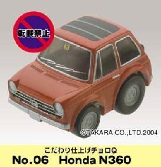 

Choro Q Special Finish 06 Honda N360
