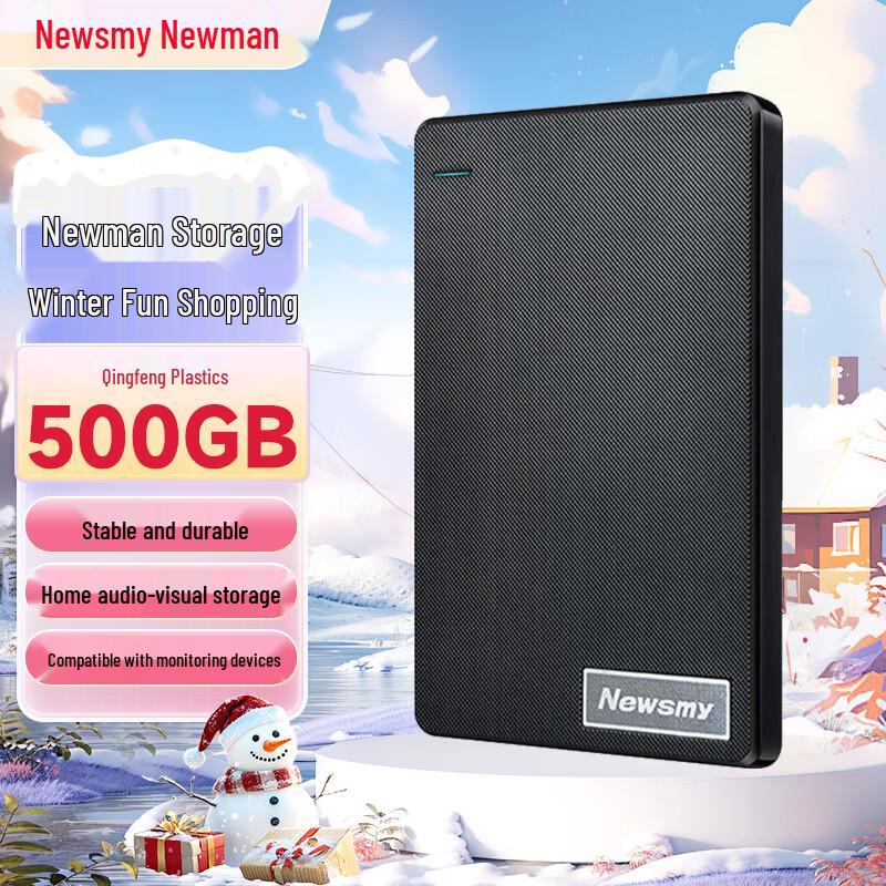 

Портативный внешний жесткий диск Newsmy 500GB