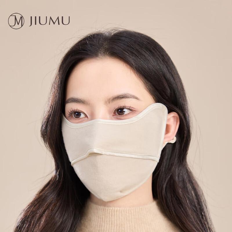 

JIUMU Women s Mulberry Silk Thermal & UV Protection Face Mask One Size