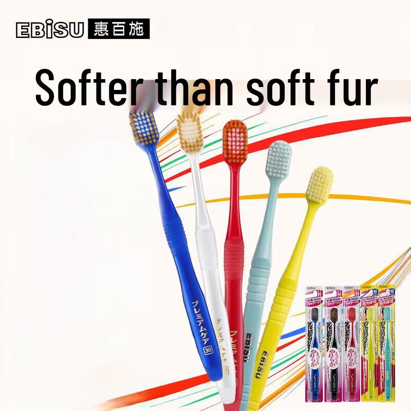 EBISU Velvet Gum Protection Wide Head Toothbrush