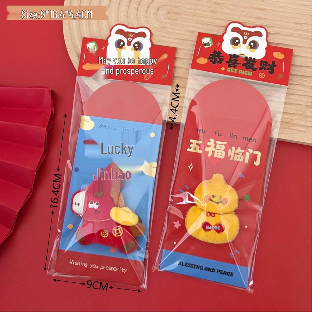 Tengyi Cute Plush Doll Red Envelope - Festive Lucky Money Hot Stamping, Year of the Horse Edition