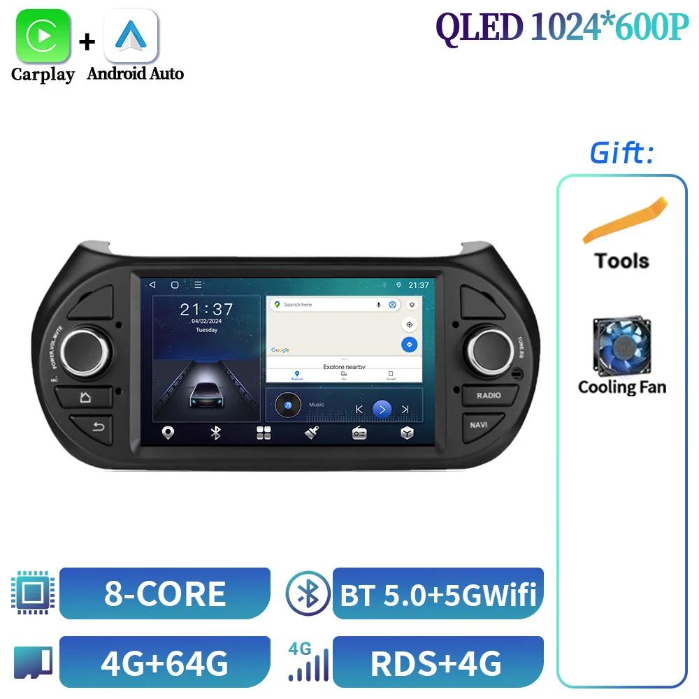 7inch Screen Android Car Radio For Fiat Fiorino Qubo 2008-2017 For Citroen Nemo 2008-2017 For Peugeot Bipper 2008-2017 Carplay