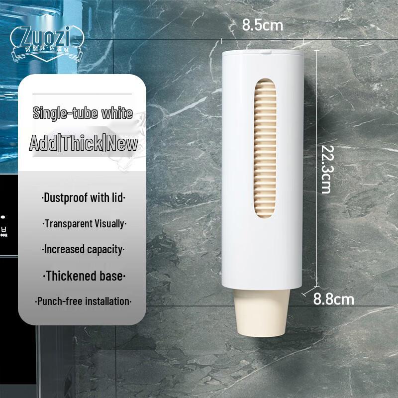

Zoz Wall-Mounted Automatic Cup Dispenser