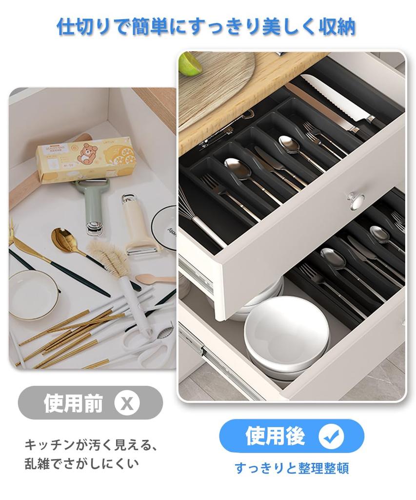 YBWBM Cutlery Case Cutlery Sliding Cutlery x x Small Drawer with Easy to Removable (Extendable, Adjustable) Tray, 4-Sided Extendable, Storage, Approx.