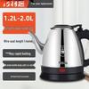 Electric Kettle with Long Spout and Auto Shut-Off Anti-Dry Feature