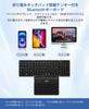EWiN Keyboard Wireless Foldable Bluetooth Japanese Layout Large Trackpad and Numeric Keypad Full Size Bluetooth Keyboard Can Connect Up to 3 Devices