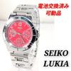 Seiko Lukia Battery Working Ladies' Watch, Replaced, Condition, M-26