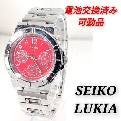 Seiko Lukia Battery Working Ladies' Watch, Replaced, Condition, M-26