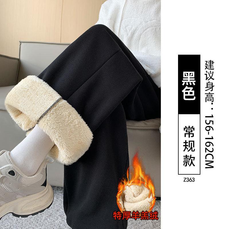 Lamb wool sweatpants women's autumn and winter new black leggings small fleece thickened Harlan sweatpants