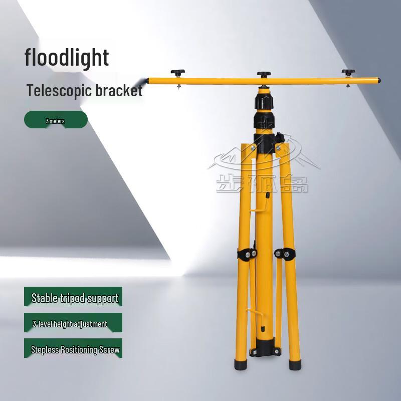 Bu Gu Dao Portable Rechargeable LED Work Site Light & Accessories