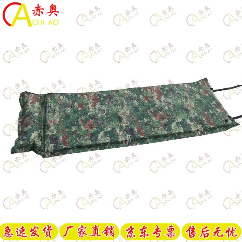 Automatic Inflatable Camping Sleeping Pad