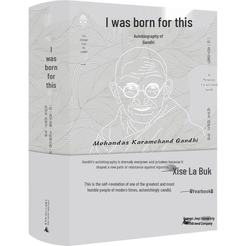 Gandhi s Autobiography
