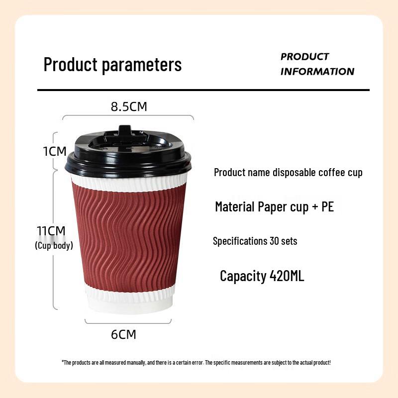 Temeiju Thickened Anti-Scald Disposable Coffee Cups with Lids