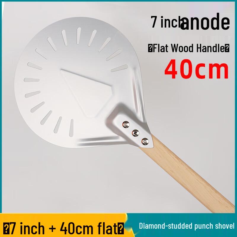 WS Thickened Perforated Pizza Peel with Wooden Handle
