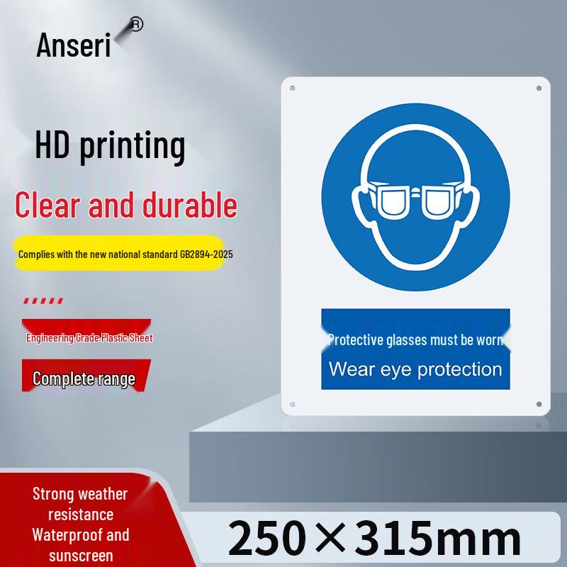 Ansell Eye Protection Required Safety Sign