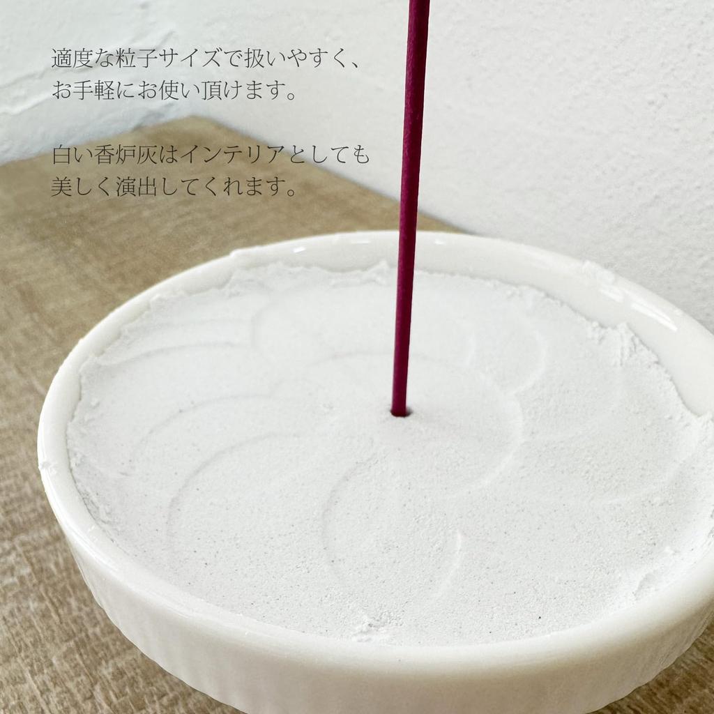 Biely Kadidlový Horák Popol, 500 g, Vyrobené z Diatomitu, Vyrobené v Japonsku