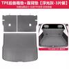 For Leapmoto C10 C16 C11 B10 B01 Lafa 5 Car Rear Trunk Liner Cargo Boot  Mat TPE Trunk Mat Floor Tray Rear Seat Backrest Pad