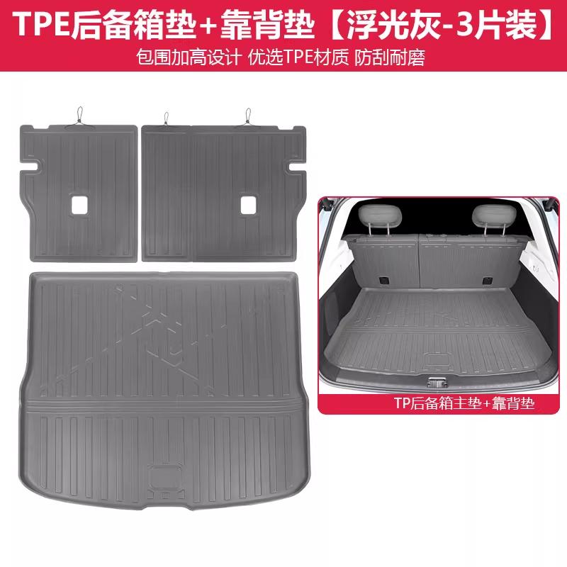 For Leapmoto C10 C16 C11 B10 B01 Lafa 5 Car Rear Trunk Liner Cargo Boot Mat TPE Trunk Mat Floor Tray Rear Seat Backrest Pad