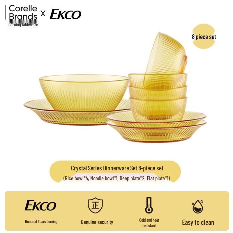 Corning Visions Crystal Clear Amber Glass 8-Piece Dinnerware Set