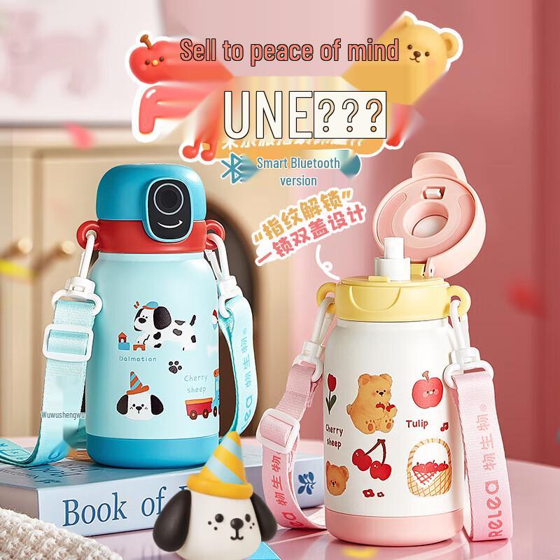 Milepai 550ml Kids Vacuum Insulated Bottle