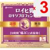 Nichiban Royhi Ointment Loxoprofen Large Size 7 sheets Plasta (Warming) Paste Indications: Lower back pain, pain associated with stiff shoulders, join