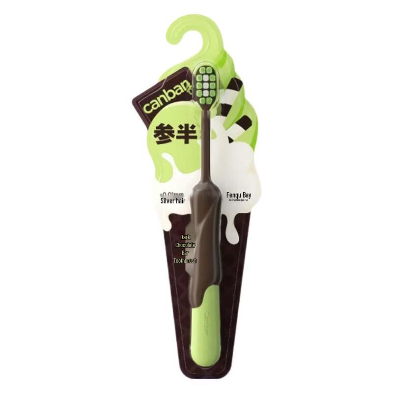 Half Chocolate Bar Toothbrush