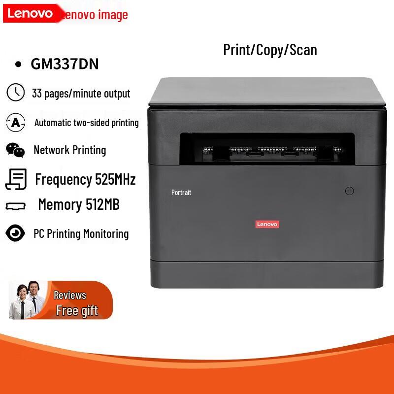 Lenovo GM337DN A4 Mono Laser Multifunction Printer CN Plug (adapter Included)