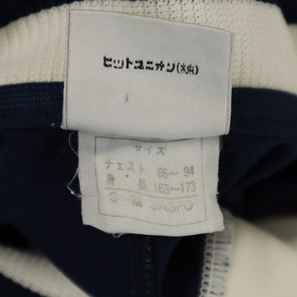 Puma 90s Old Hit Union Track Jacket S-M Gray Men's Used