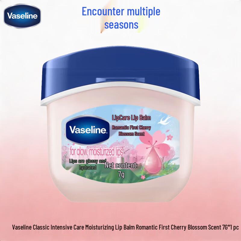 Vaseline Классический уход Розовый цветущий вишневый бальзам для губ