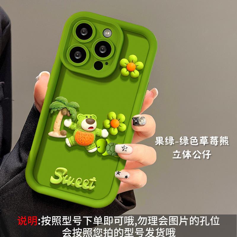 Internet Celebrity Strawberry Bear for Apple 17 Mobile Phone Case iPhone16promax Emery 15 New All-inclusive Lens