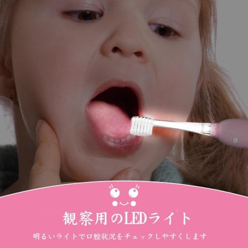 SEAGO Electric Toothbrush for Kids, 8 Replacement Brushes, Sonic Toothbrush, Magnetic Charging Timer, Soft Bristles, LED Light, 3 Modes, IPX7 Waterpro