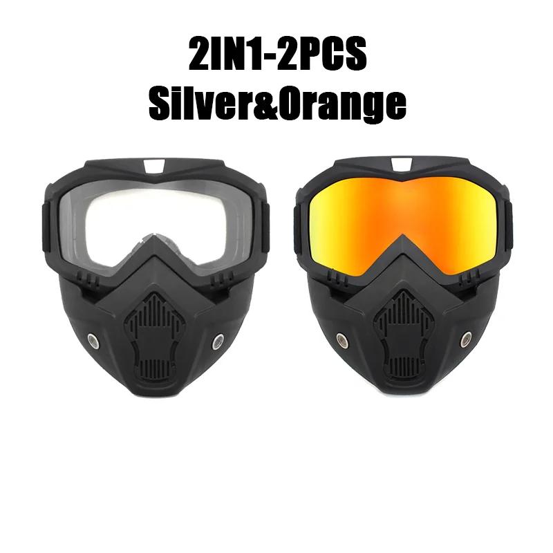 4Pcs Outdoor Sport Windproof Mask Goggle HD Motorcycle Glasses Snowboard Eyewear Riding Motocross Summer UV Protection Sunglasse