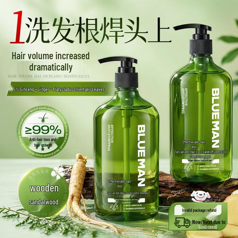 Zunlan Ginger Root Anti-Hair Loss Shampoo