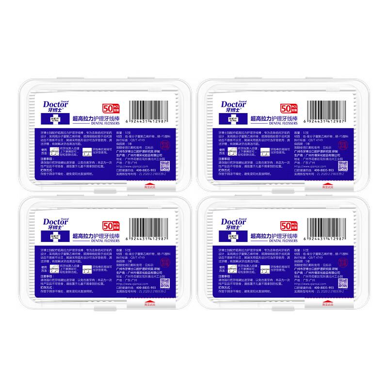 

Ya Boshi Ultra-Strength Dental Floss Picks