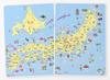 Gentosha Deluxe Japan Map Easy to Understand with Jigsaw Puzzles and Karuta 479085 Puzzle