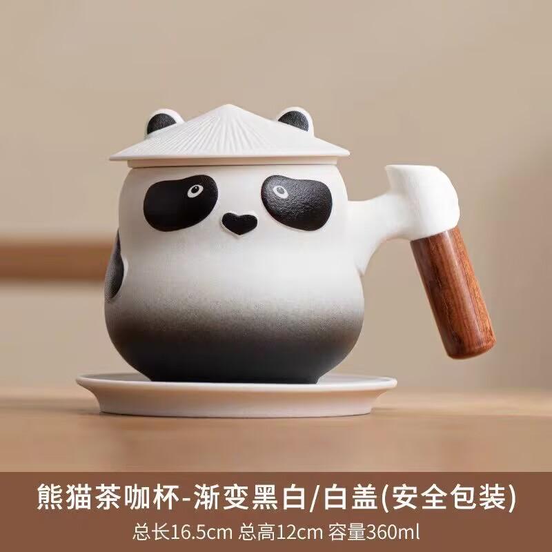 Panda Tea Creative Ceramic Tea Separation Cup With Lid Men'S And Women'S Office Filter Water Cup