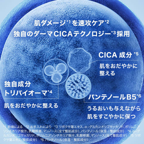 La Roche-Posay CICA Plast Repair Cream B5+ CICA Cream CICA Moisturizing Face Cream Derma Cosmetics